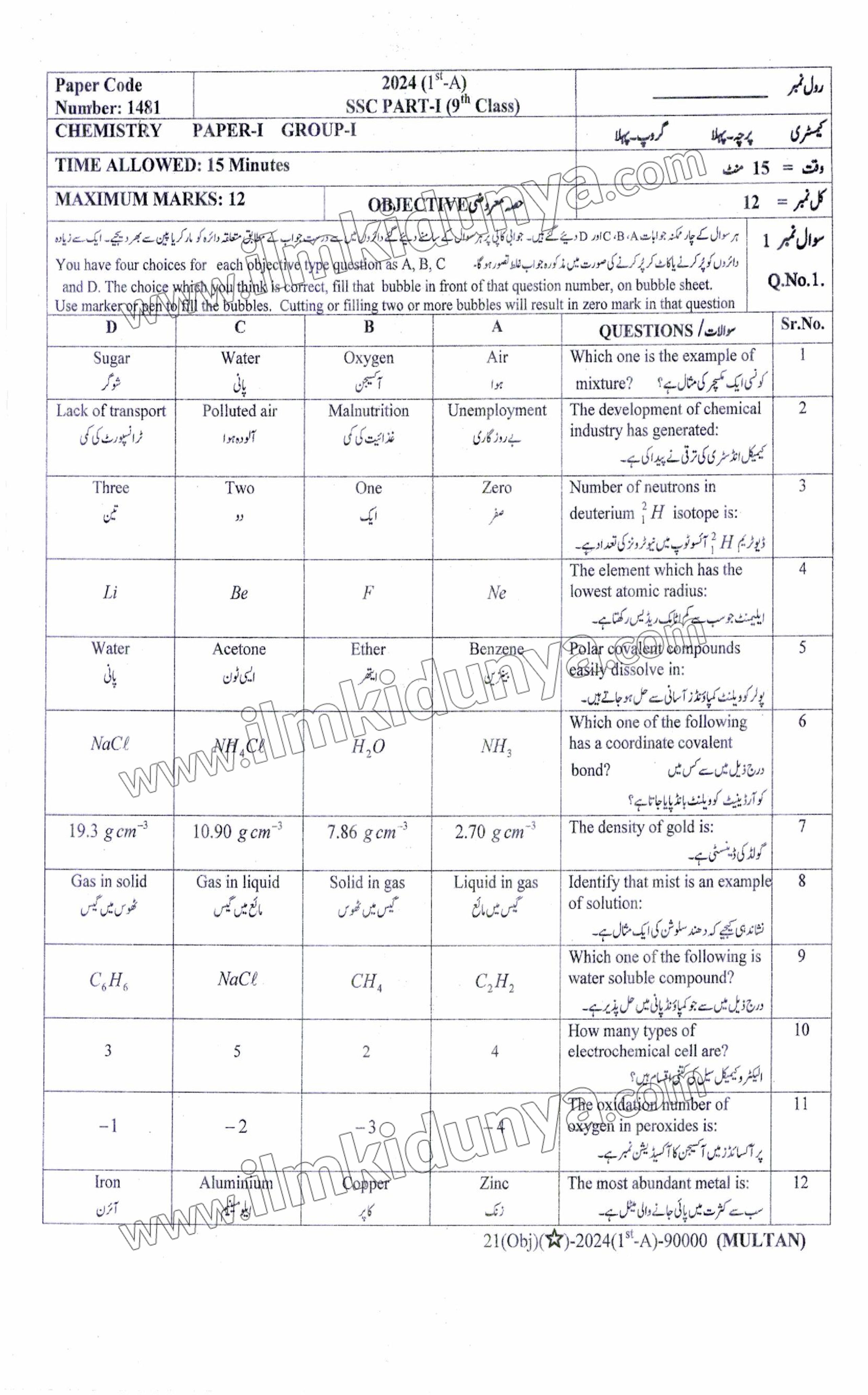Paper Image